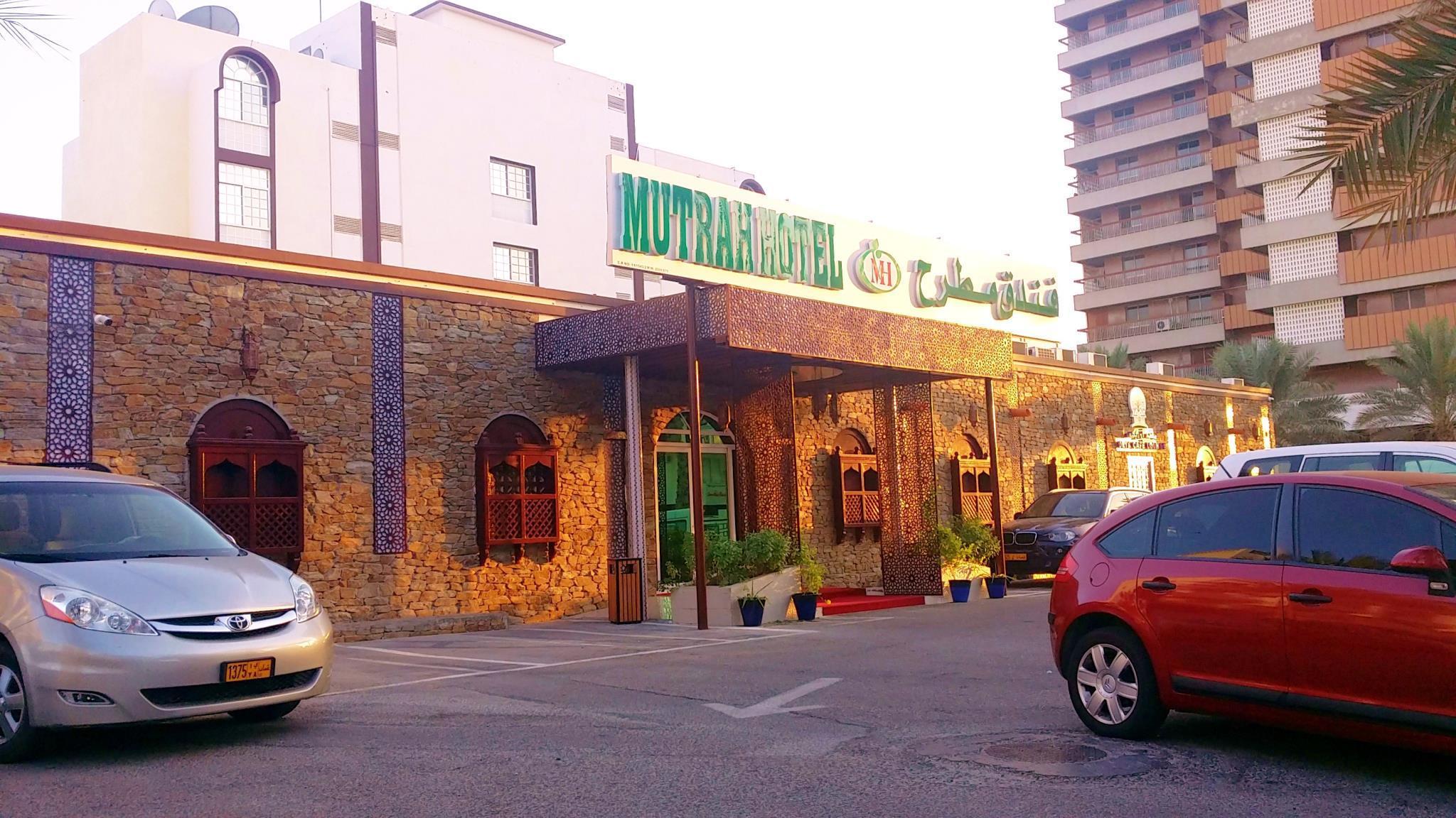 Mutrah Hotel Маскат Екстер'єр фото
